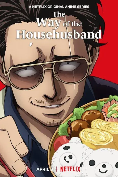 Poster for The Way of the Househusband