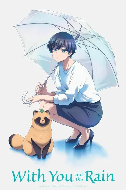 Poster for With You and the Rain