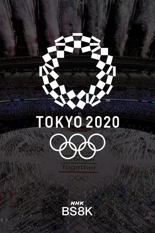 Poster for 2020 도쿄 하계 올림픽