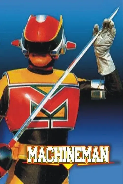 Poster for Nebula Mask Machine Man