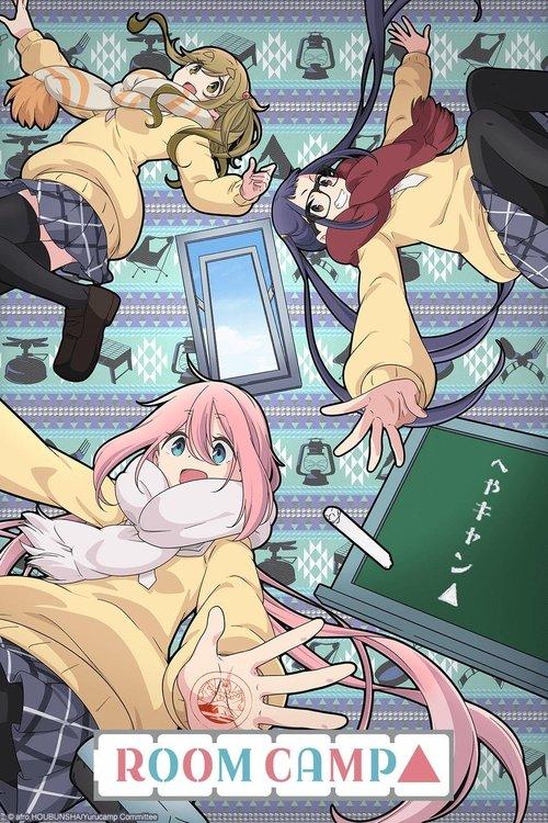 Poster for Room Camp