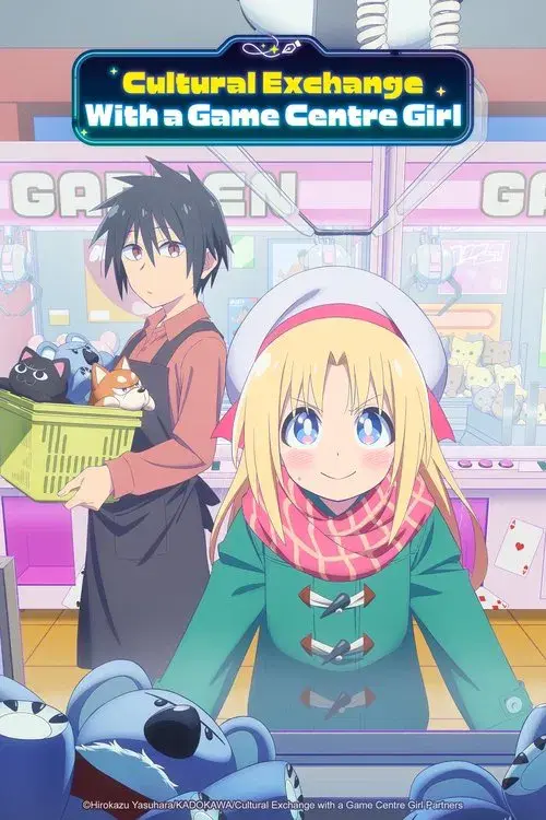 Poster for Cultural Exchange with a Game Centre Girl