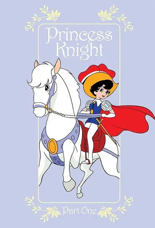 Poster for Princess Knight