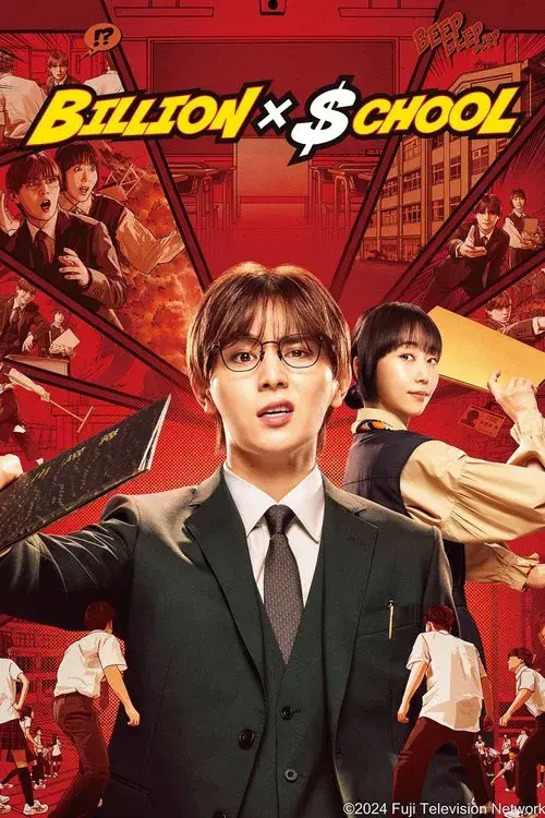 Poster for Billion x School