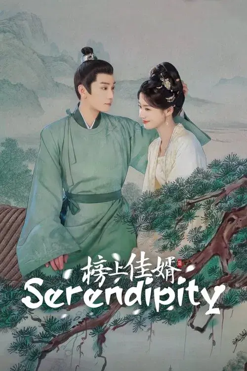 Poster for Serendipity