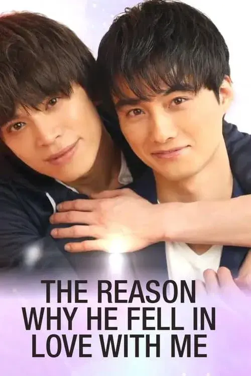Poster for The Reason Why He Fell in Love with Me
