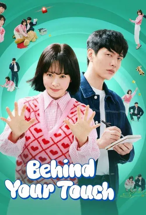 Poster for Behind Your Touch