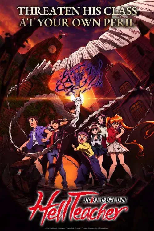 Poster for Hell Teacher: Jigoku Sensei Nube