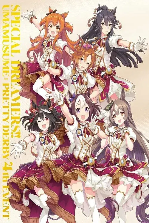 Poster for Uma Musume Pretty Derby 4th EVENT "SPECIAL DREAMERS!!"