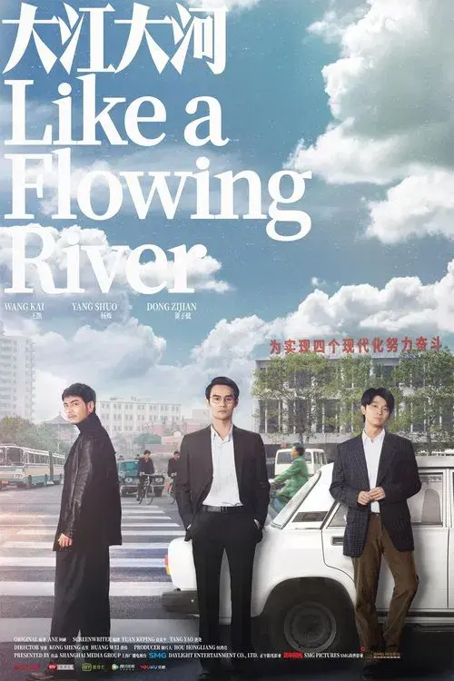 Poster for Like a Flowing River