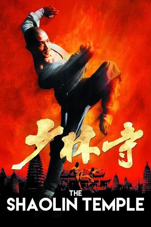 Poster for Shaolin Temple
