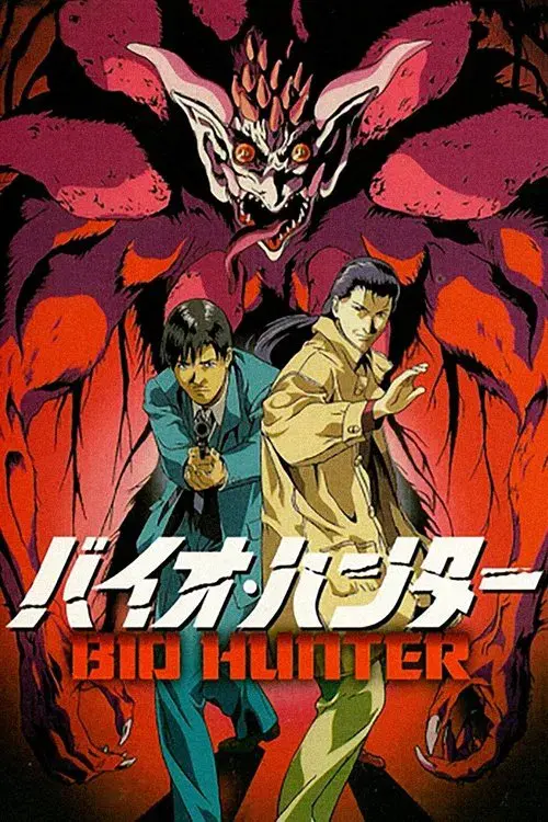 Poster for Bio Hunter