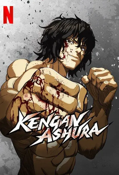 Poster for KENGAN ASHURA