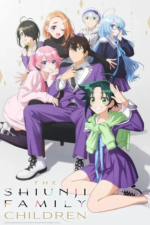 Poster for The Shiunji Family Children