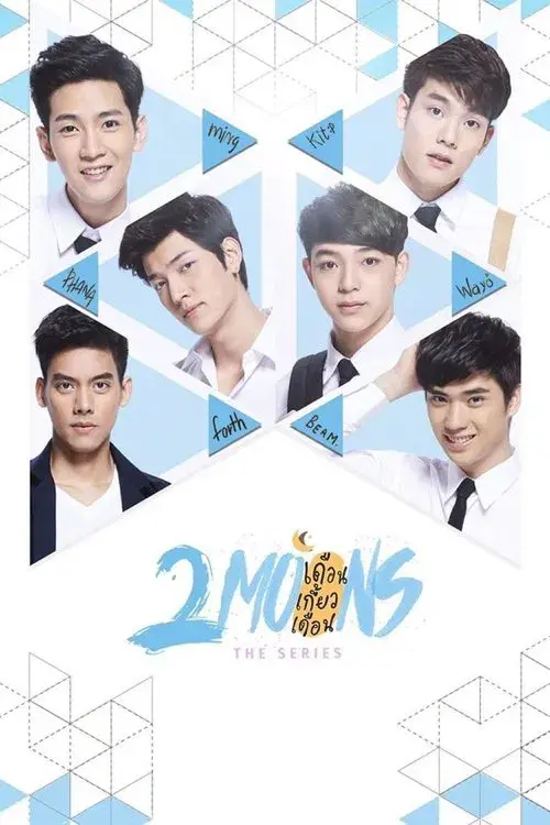 Poster for 2Moons: The Series