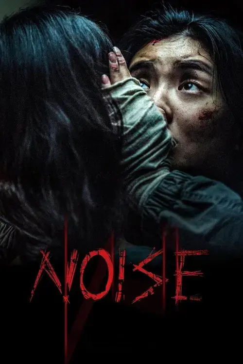 Poster for Noise
