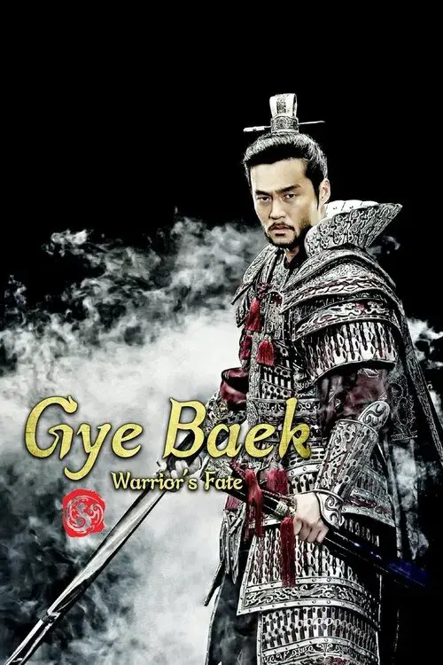 Poster for Gye Baek, Warrior’s Fate