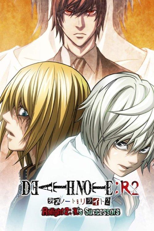 Poster for Death Note Relight 2: L's Successors