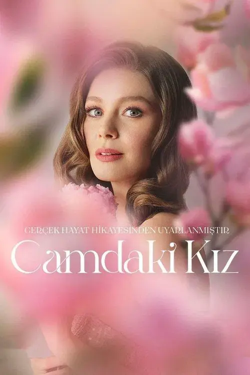 Poster for Chrysalis