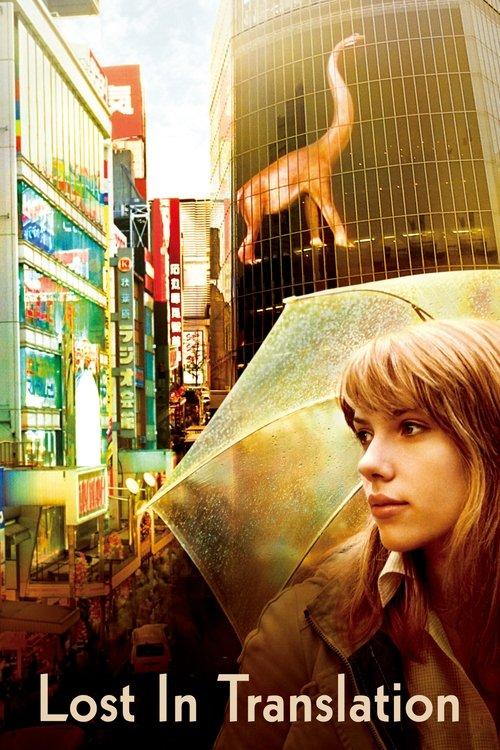 Poster for Lost in Translation