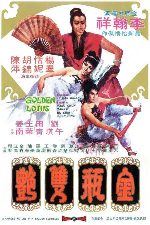 Poster for The Golden Lotus