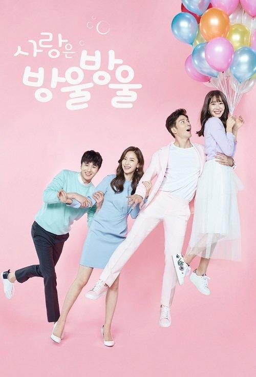 Poster for Love is Drop By Drop