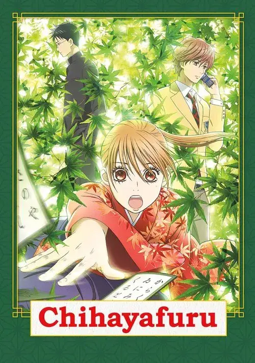 Poster for Chihayafuru
