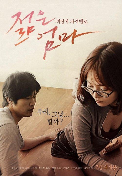 Poster for Young Mother