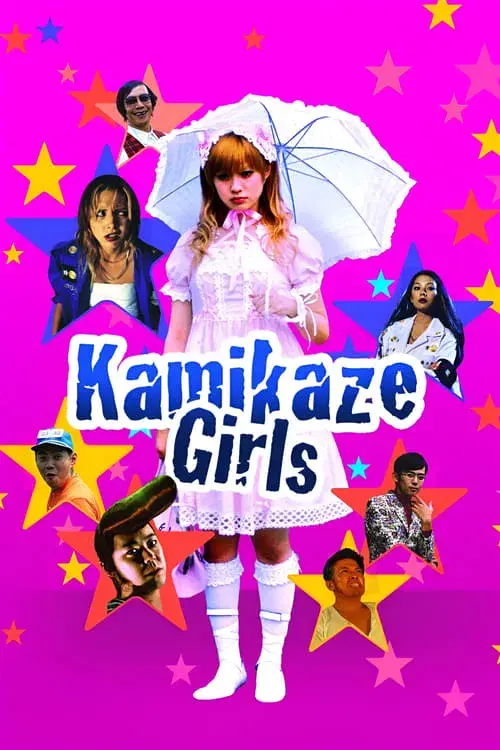 Poster for Kamikaze Girls