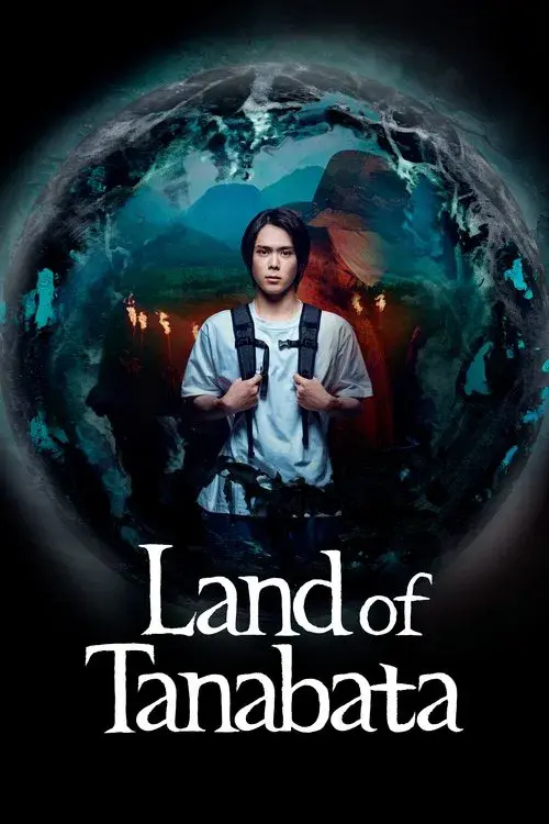 Poster for Land of Tanabata