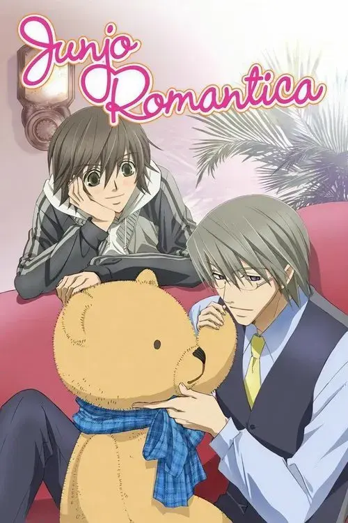Poster for Junjou Romantica