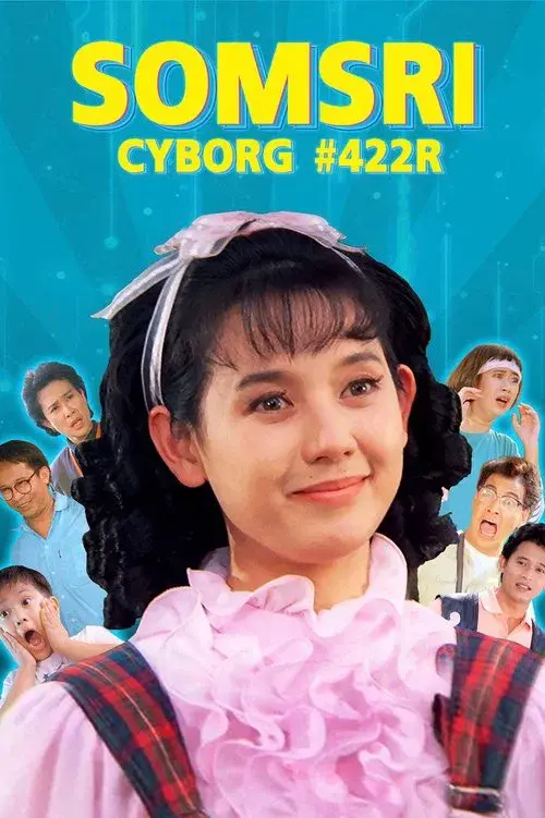 Poster for Somsri #422 R.