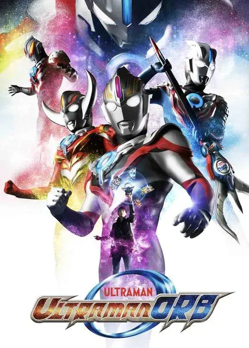 Poster for Ultraman Orb