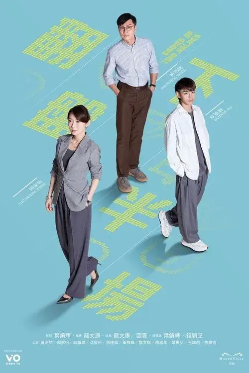 Poster for Games of Two Halves
