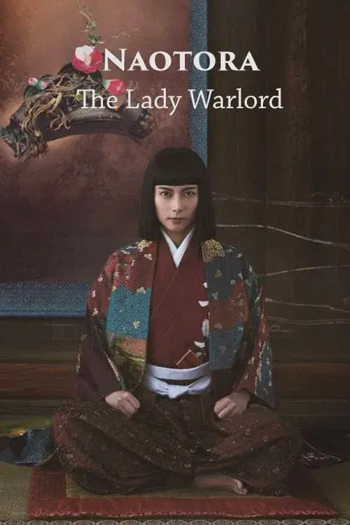Poster for Naotora: The Lady Warlord
