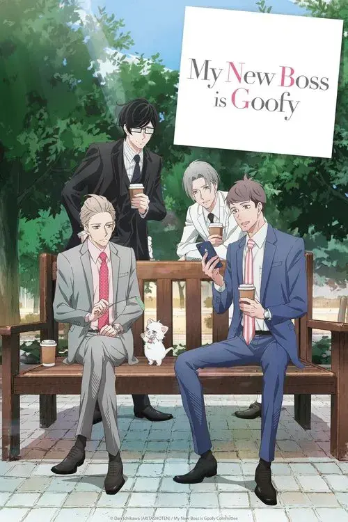 Poster for My New Boss Is Goofy